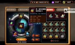 免费造梦西游4礼包 造梦西游4礼包在线领
