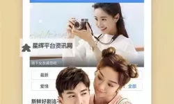 把握前沿体验：非会员体验区免费试看网址让你先试先看