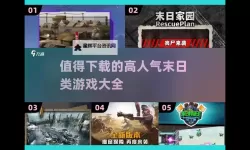 末日空袭：精灵卡牌电脑版下载 末日空袭：精灵卡牌电脑版的安装使用方法
