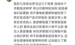 风声里的问句：预言2023年8月丧尸是真的吗