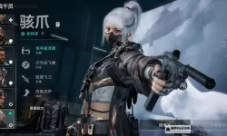 《三角洲行动》内测皮肤保留方法 内测皮肤怎么保留