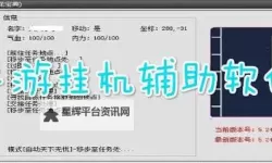 六道Ⅱ双开挂机软件盘点 2021最新免费六道Ⅱ双开挂机神器推荐
