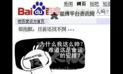 有人比我帅吗：镜子里的自我对话与成长之路