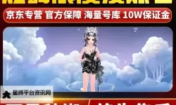 炫舞浪漫爱电脑版下载 怎么电脑玩炫舞浪漫爱？
