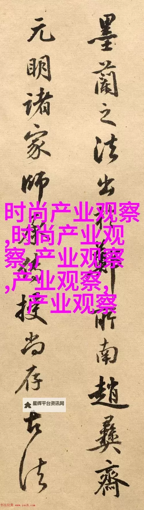 天美果冻传媒：用甜美影像点亮年轻创意的未来图1
