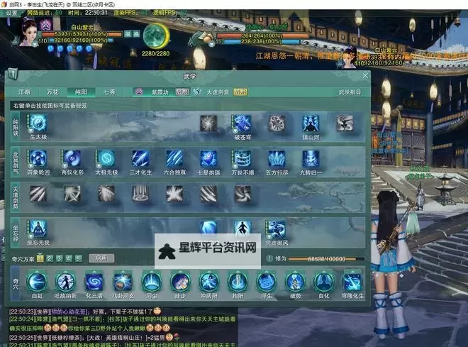 剑仙江湖双开挂机软件盘点 2021最新免费剑仙江湖双开挂机神器推荐图1
