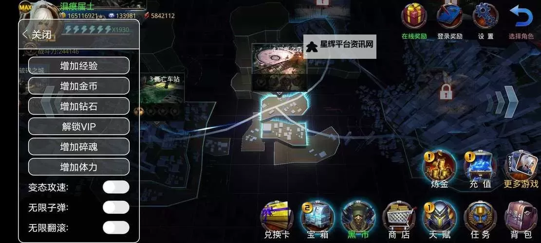 破碎黎明2电脑版下载 破碎黎明2模拟器哪个好？图1