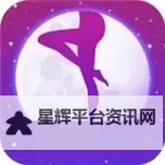月夜直播视频免费观看TV：银色屏幕里的夜行者与故事图1