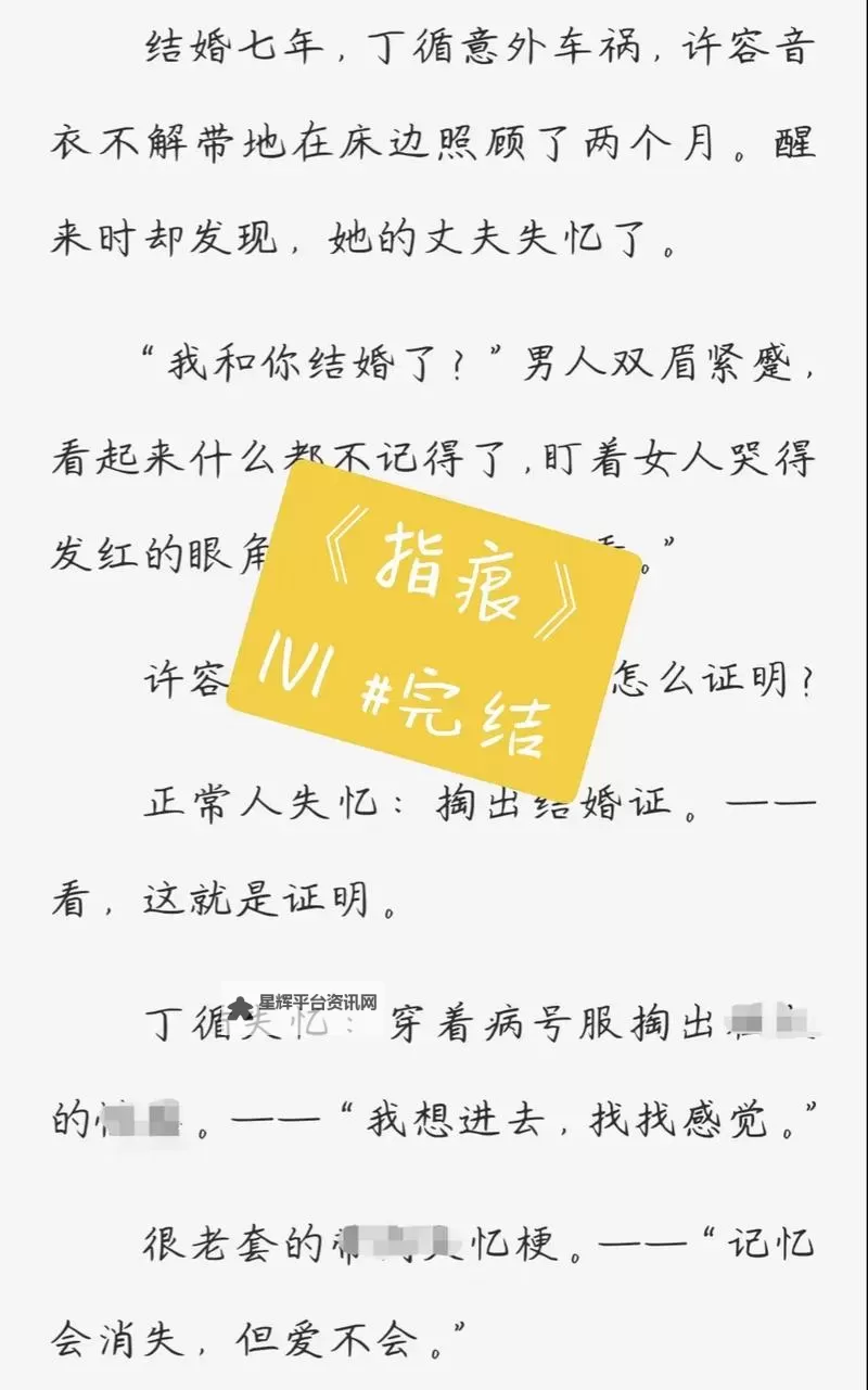 在睡前c1v1指j：灯火渐熄时的心事与梦境图1