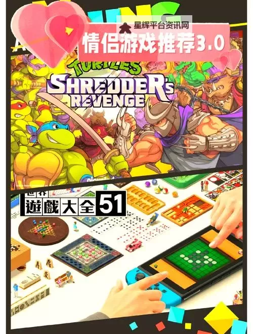必玩休闲小游戏合集 有哪些好玩的小游戏图1
