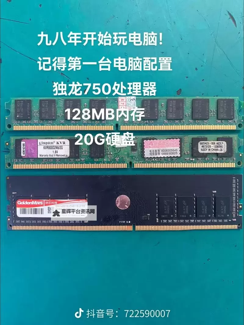 DDR1免费版上线:让旧时光在内存里重新起舞图1