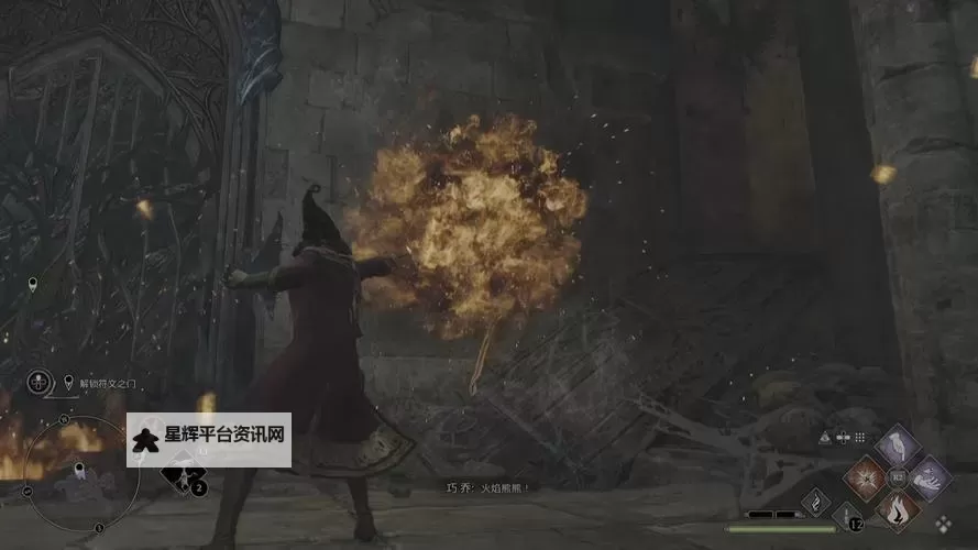 《霍格沃茨之遗》亚利桑德拉巨怪逃课方法图1