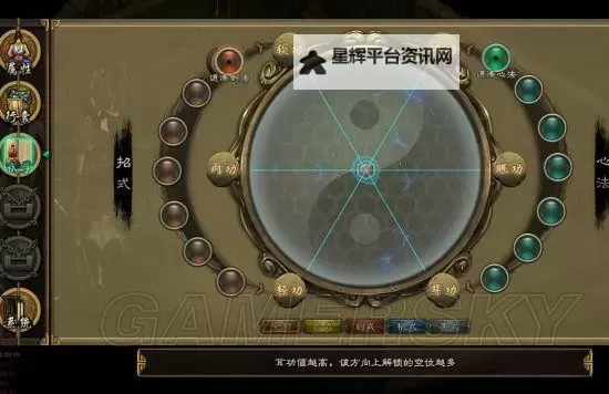 《洛川群侠传》忘忧谷隐藏任务怎么接 第一年忘忧谷隐藏任务触发方法图1