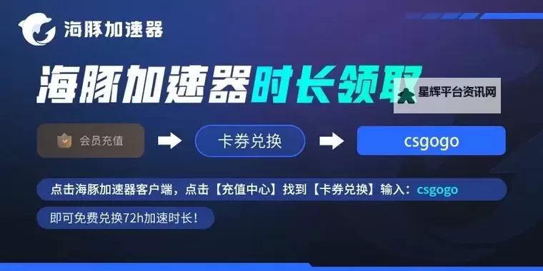 《CSGO2》起源2内测名额发放形式说明 怎么获得起源2内测名额图1