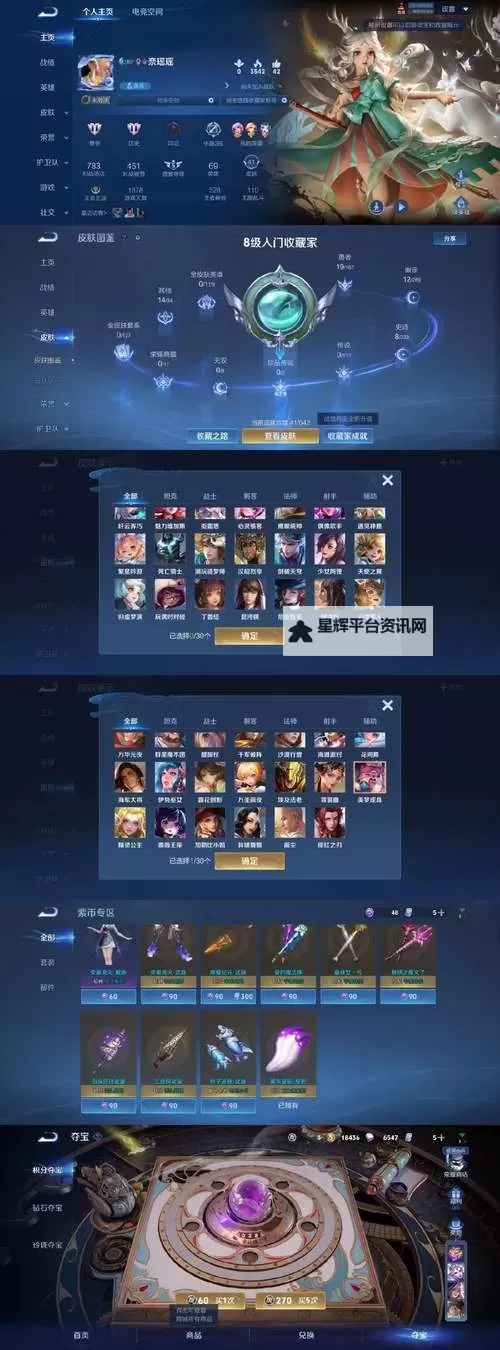 东方归言录赛钱怎么得？  东方归言录赛钱获取方法！图1