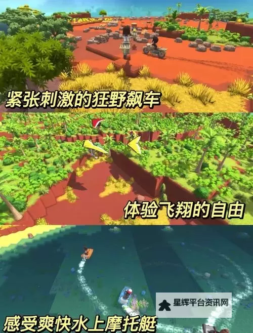 《莱恩岛生存指南》种地教学 莱恩岛生存指南怎么种田图1