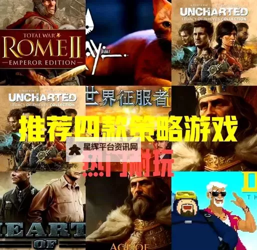 热门二战游戏推荐 有哪些好玩的二战游戏图1