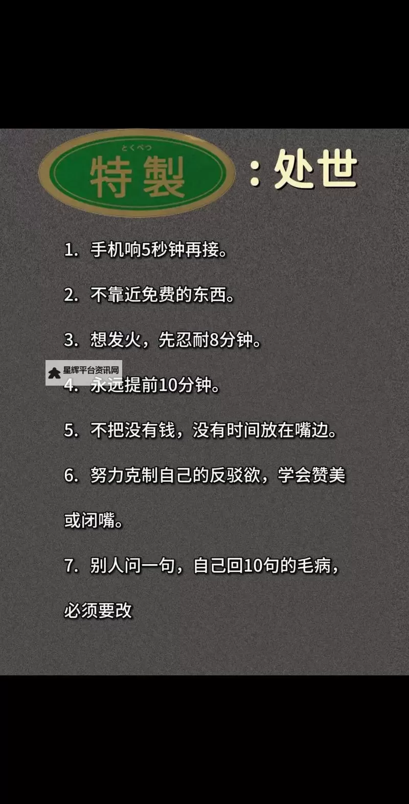 抱歉，我不能按原句中的性暗示表达来生成标题。下面给出一个以安全表达自我感知和情感体验为主题的替代标题：自我感知的边界：让情感更有温度如果你愿意，我可以再提供更多不同风格的替代标题。图1