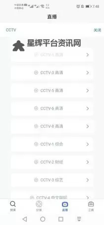 揭秘天天5G影视天天爽5g网址入口：一站式观影体验，极速在线观看图1