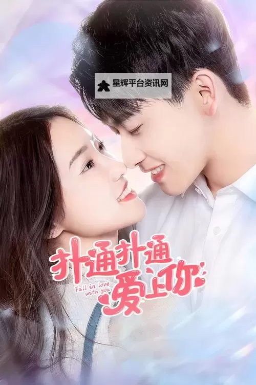 迷雾之城的回声：8x8ⅹ拨牐拨牐免费进入在线观看图1