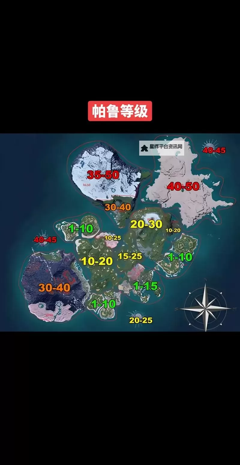 《幻兽帕鲁》高级技能书速刷方法图1