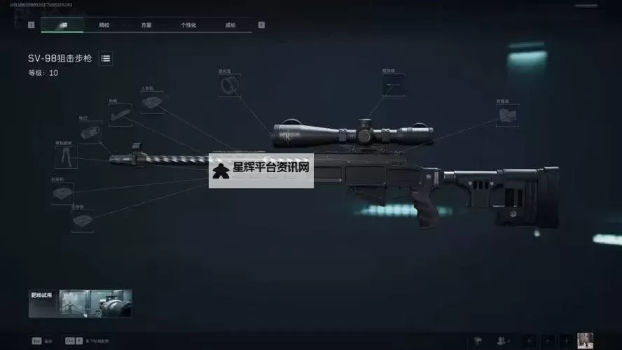 《三角洲行动》枪械研发纪录片 宣传片分享图1