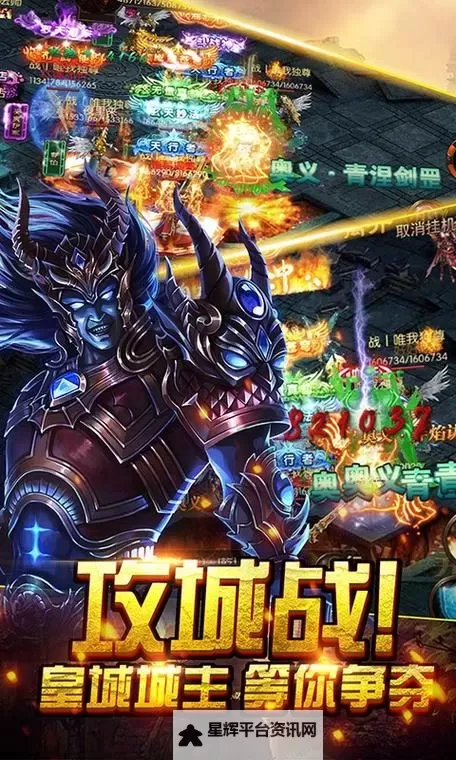 暗黑秦始皇电脑版下载 最全暗黑秦始皇电脑版攻略图1