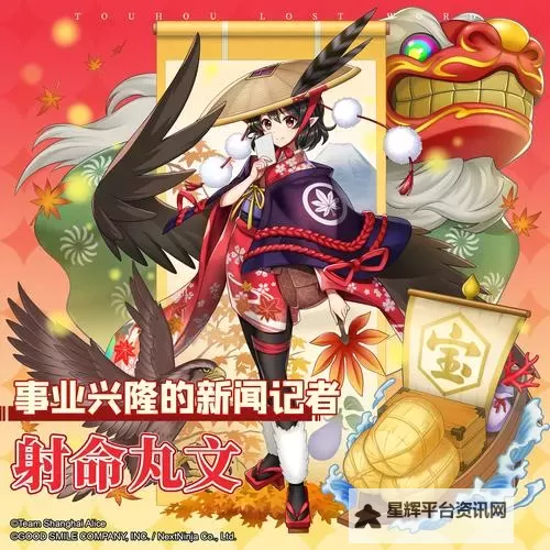 东方归言录赛钱怎么得？  东方归言录赛钱获取方法！图2