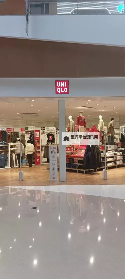 优衣库百度云：海量素材一键获取的品牌云端指南图1