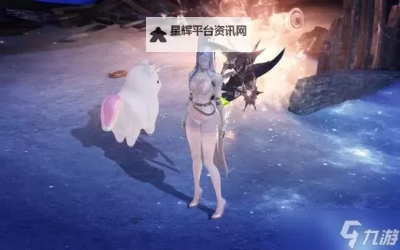 《命运方舟》通用女浅蓝色蛇纹穿搭染色方案一览图1