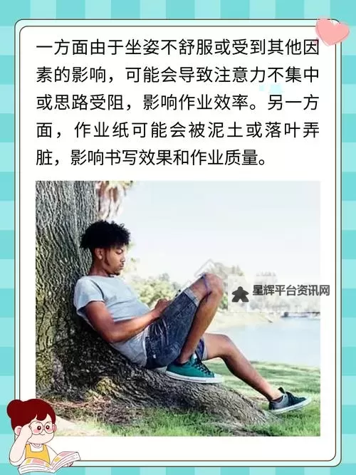 坐在根茎写作业好吗:在泥土与笔尖之间寻回写作的姿态图1