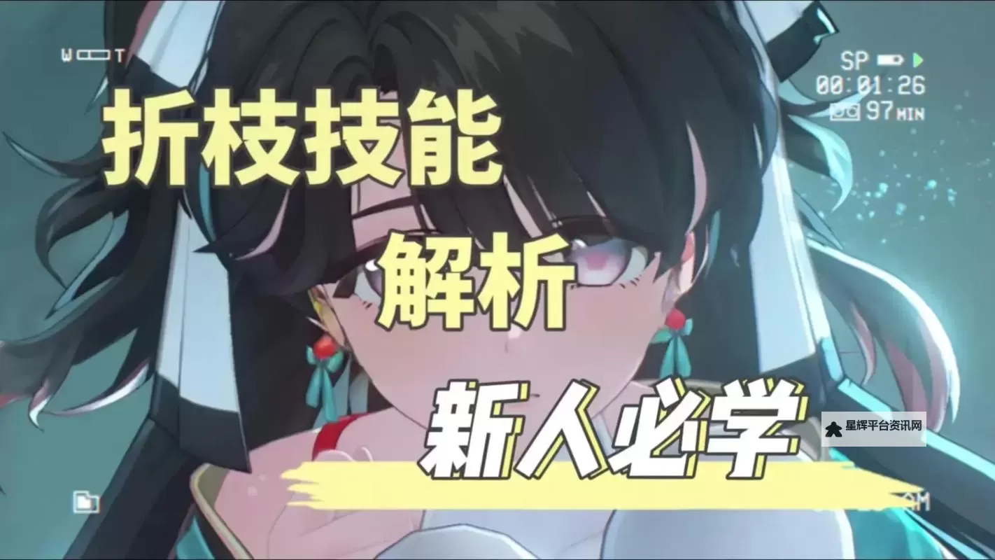 《为战而生》新角色介绍及技能效果解析 rath等角色介绍图1