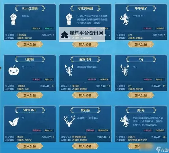 《命运方舟》对决魔兽版本福利一览图1
