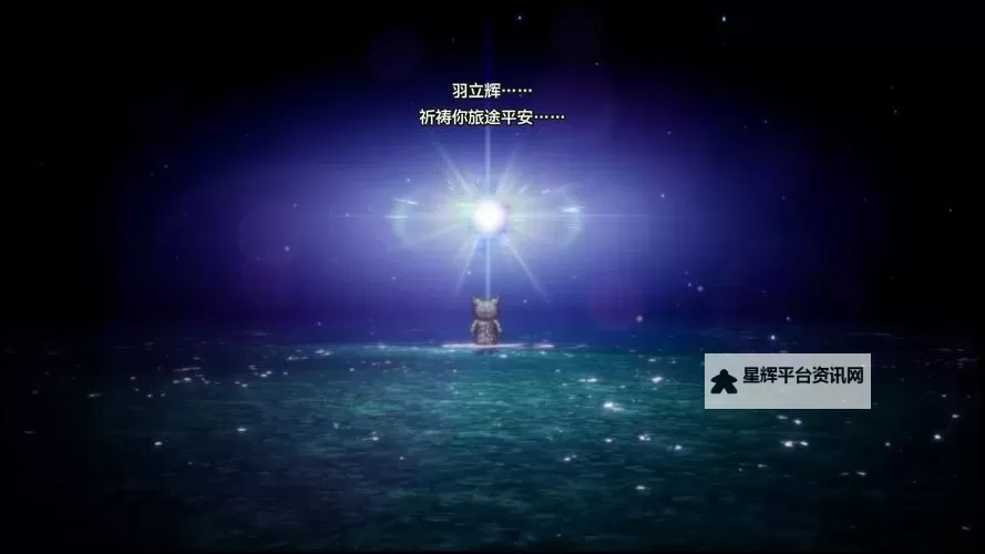 《勇者斗恶龙3重制版》魔法钥匙获取方法 魔法钥匙怎么获得图1