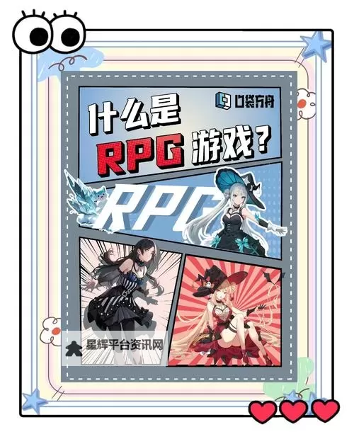 良心扑克RPG大全 有哪些良心的扑克RPG图2