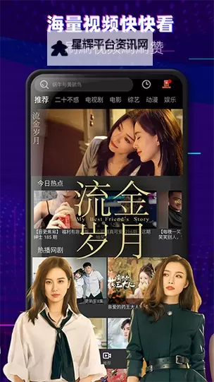 九一 天美传媒 在线：光影里的记忆与未来图1