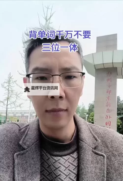 坐在学霸的棍子上背单词作者：从抄写到悟性的成长旅程图1