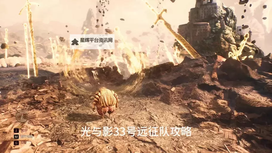 《光与影33号远征队》振奋着火获取方法 振奋着火怎么获得图2