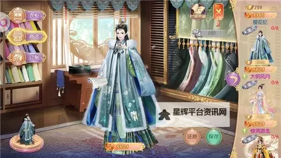 宫廷计电脑版下载 电脑玩宫廷计模拟器哪个好？图1
