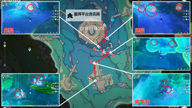 《原神》娜维娅全突破材料收集位置一览图2