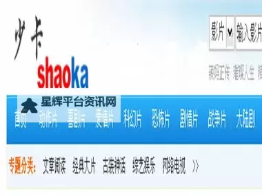 流光夜语：在线观看免费视频精彩，像心事被屏幕温柔点亮图1