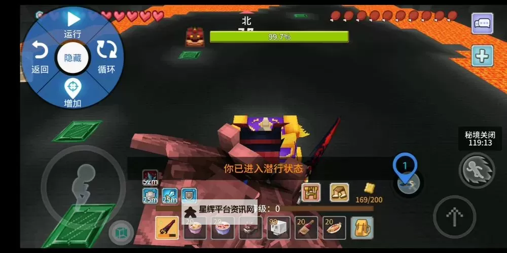 封神行双开挂机软件推荐  怎么双开封神行详细图文教程图1