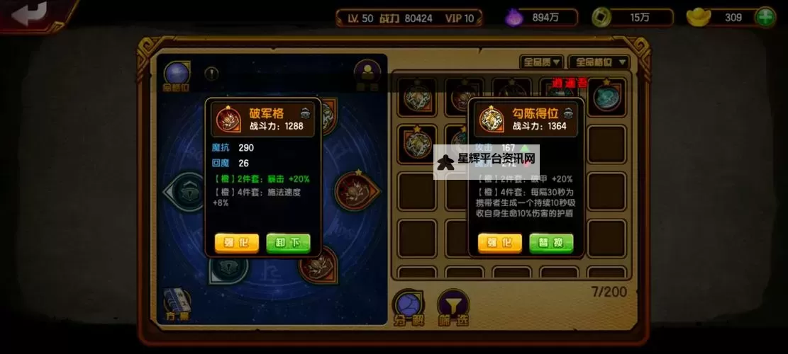 上古世界怎么双开  上古世界双开挂机软件推荐图1