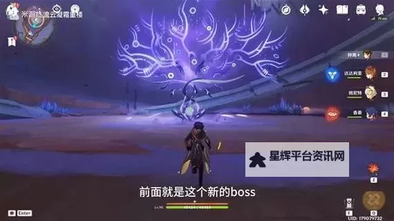 《原神》深邃摹结株位置及前往路线 5.2深邃摹结株在哪图1