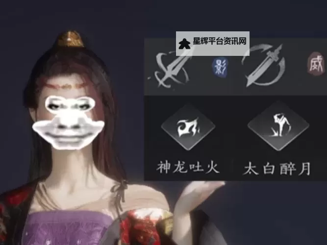 《燕云十六声》双剑通用配装与技能循环教学图1