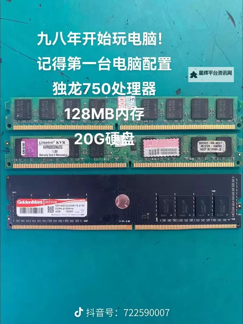 DDR1免费版上线：让旧时光在内存里重新起舞图2