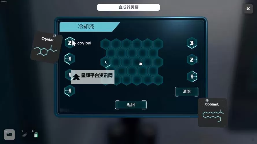 密室逃脱3电脑版下载 电脑玩密室逃脱3模拟器推荐图1