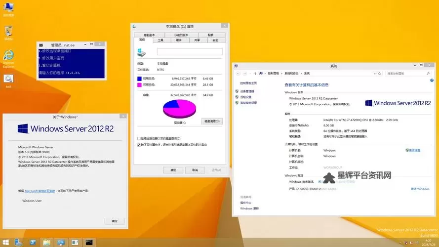 中国老奶奶vpswindows：从农村到云端的温情技术之旅图1