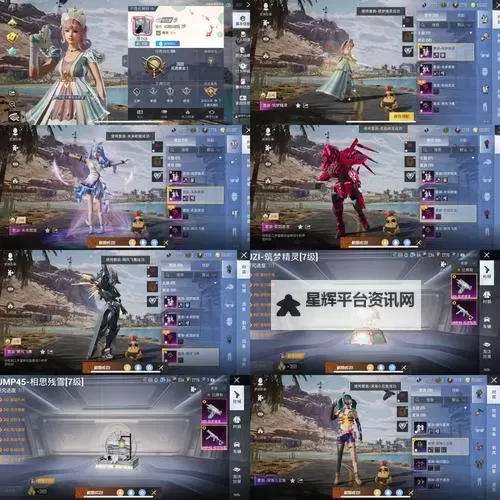 皮卡堂3D双开神器 轻松一键搞定皮卡堂3D挂机双开图1