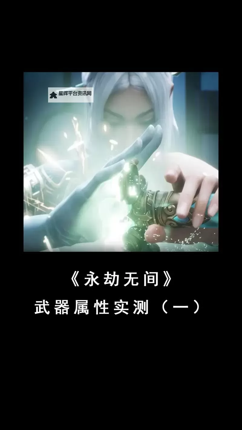 《永劫无间》新手向双刀与双戟基础连招教学图1